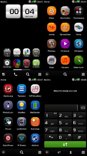 meego lux by fsx