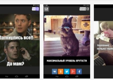 1MP---Миллион-приколов v1.5pakage