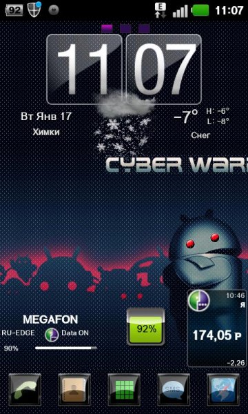 android cyber warrior 1.0