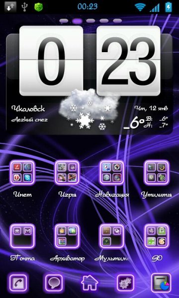 com.gau.go.launcherex.theme.neonpurple.s