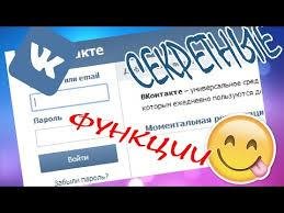 убираем пароль на пк