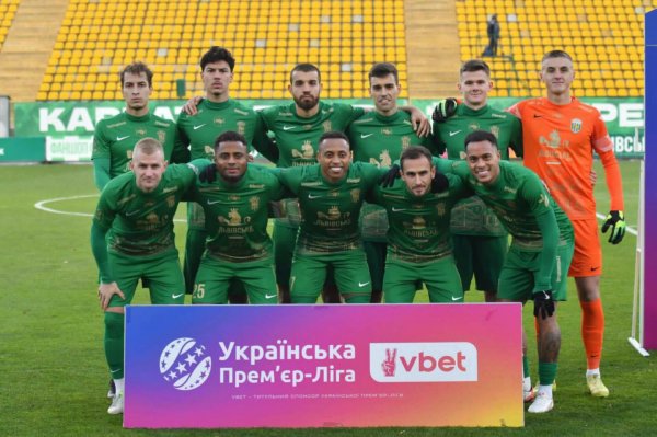 Карпаты