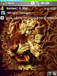 Fire Lion