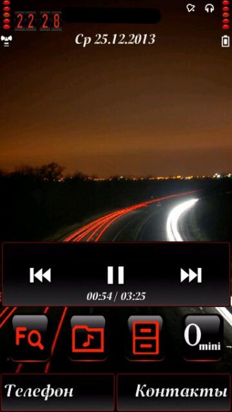 highway-hd