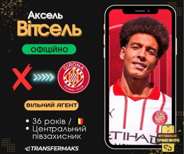 FB IMG 1755170562276
