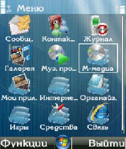 Vista2