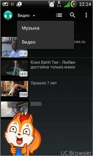 Музыка-и-видео-ВК v1pakage