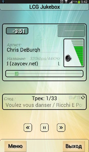 lcg-jukebox 2.76