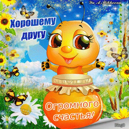file_84832439