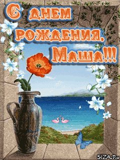 маD0A8е