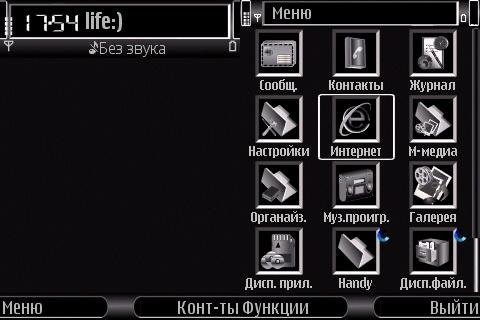 Black theme 2 by Elych