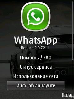 Whatsapp-messenger-2-9-7211