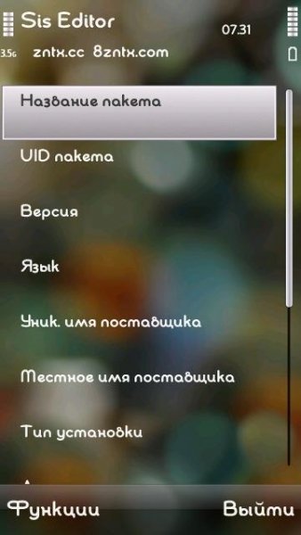 SISeditor