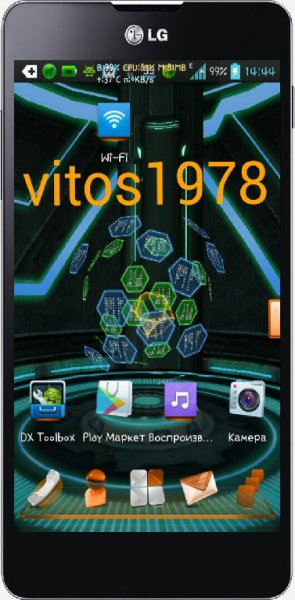 NextCore3DLiveWallpaperv1.03