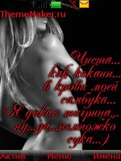 CHista...