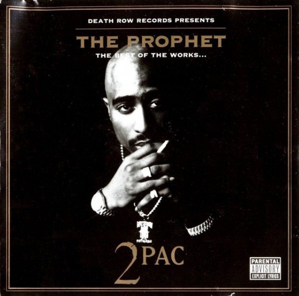 2Pac - Me And My Girlfriend