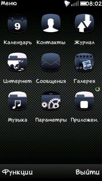 minimal 1.2black