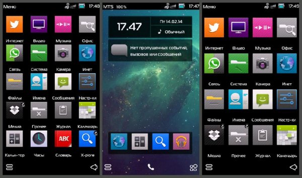 Jelly Bean 4.1 by Adidasler9995