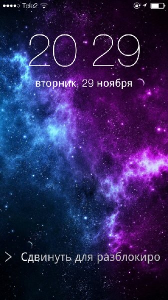 Espier Screen Locker 7 Pro modSL