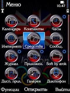 london2012