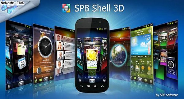 spbshellpatcher