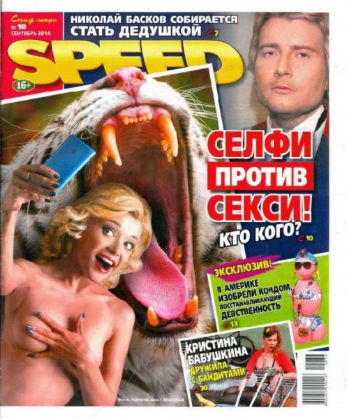 СПИД-инфо 2014'18