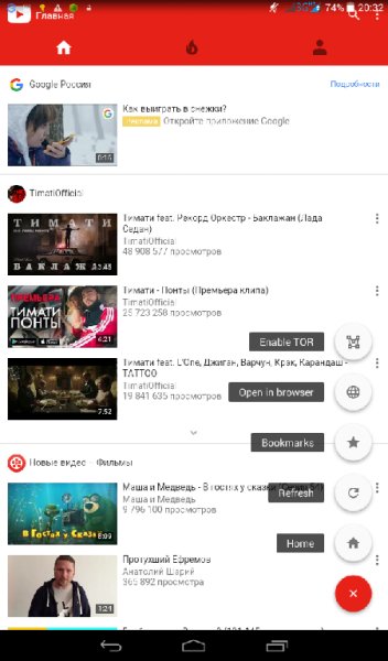 webtube cz.martykan.webtube 9 0.8