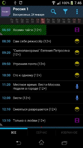 TV.Control v1.5.4 AdFree