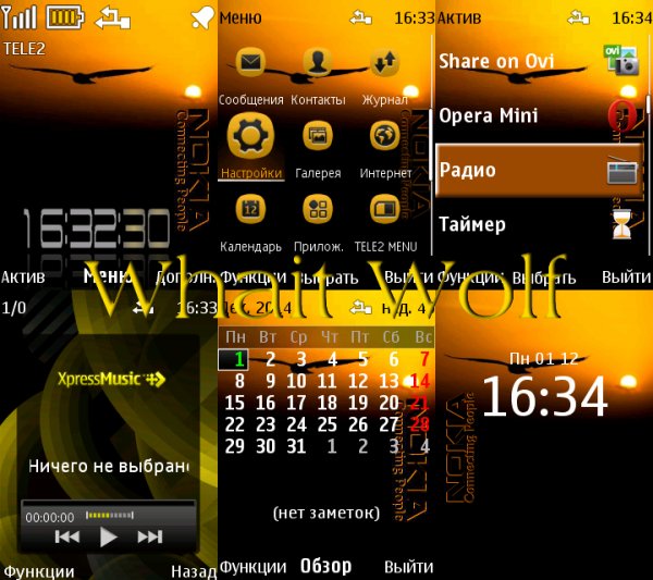 Nokia eagle X2