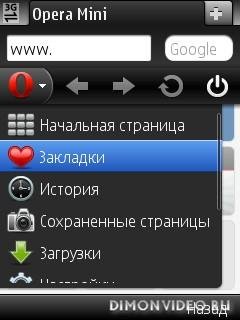 Opera Mini 6.0