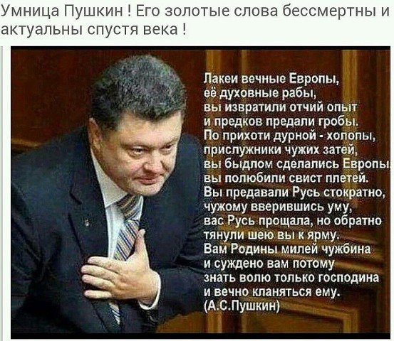 Чорт