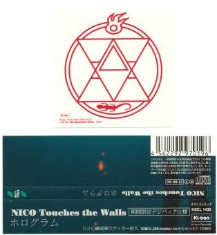 NICO Touches the Walls - Hologram ANIME Ver.