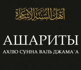 Asharit.tv - ВАЛАДИ РАЙХlАНАТА ВИЖДАНИ.