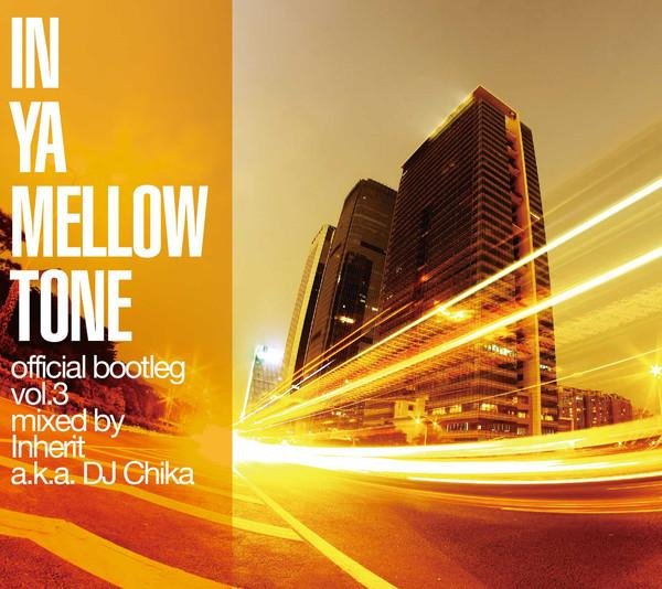 Acro Jazz Laboratories - Faithful