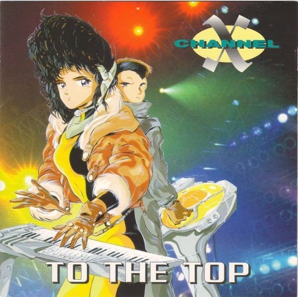 Channel X - I Need Somebody_1994_CD-Rip