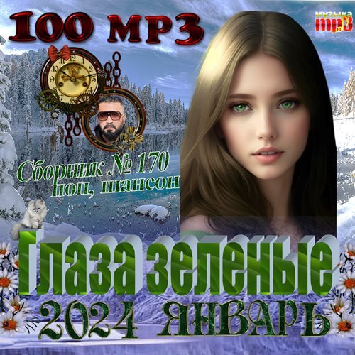Айдар Спан - Без названия