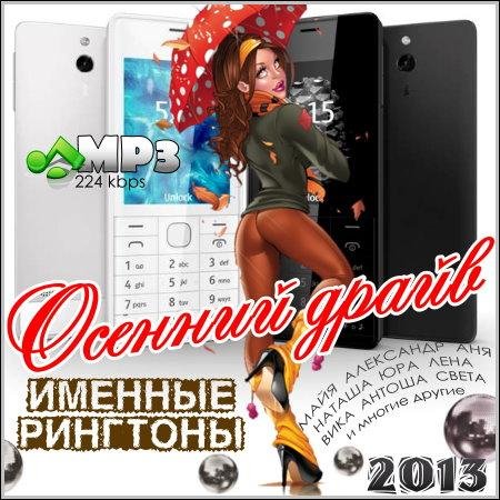 CJ AKO - Аня Анютины глазки (Sexy Mix)