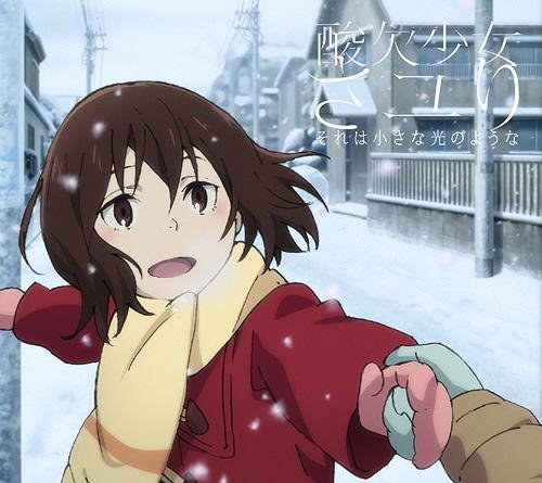 Sayuri - Sore wa Chiisana Hikari no Youna