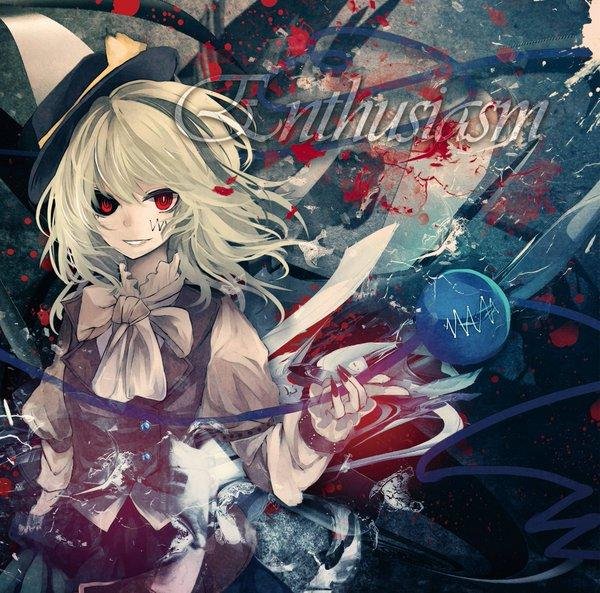 Adust Rain - psychology