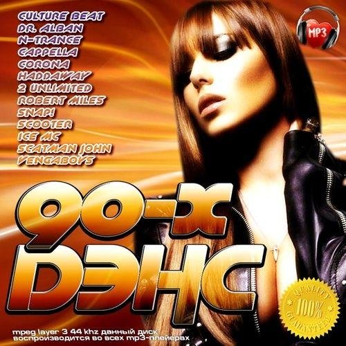 Free 2 Night - Rise Up (Poison Beat Remix)