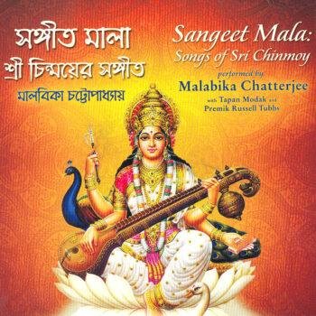 Malabika Chatterjee - Oi Akashe