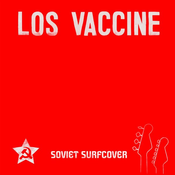 Los Vaccine - Ленин такой молодой
