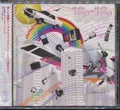 D=OUT - PsychedelicoPsychedelico