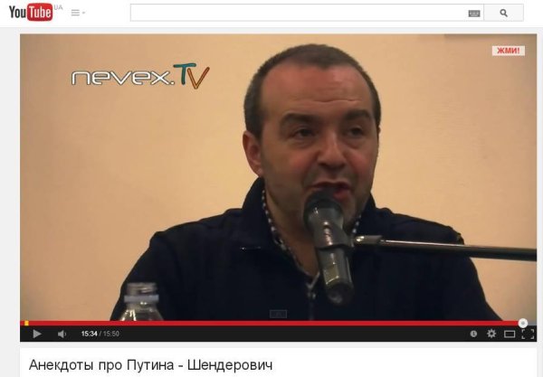 Шендерович Виктор - Анекдоты про Путина