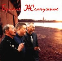 Ансамбль &amp;quot;Братья Жемчужные&amp;quot; - Школа бальных танцев