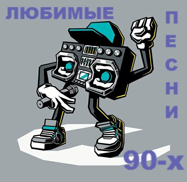Женя Белоусов - Золотые купола