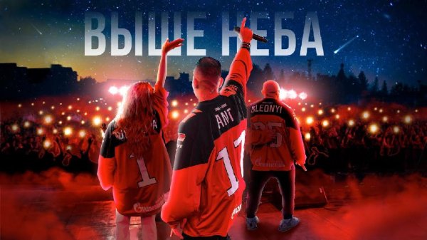 25/17 &amp;amp; Мария Русакова - Выше неба