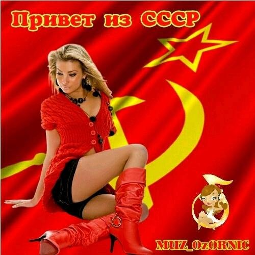 Маки - Так случилось