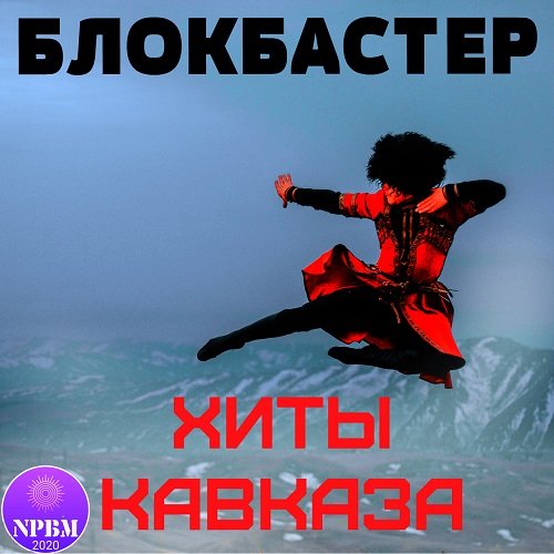 Неизвестный - Без названия