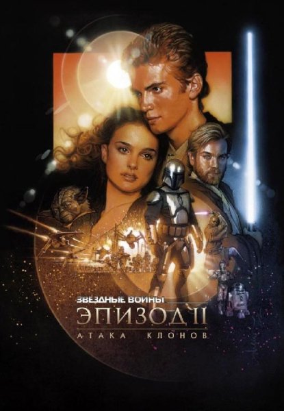John Williams - Spying On The Separatists